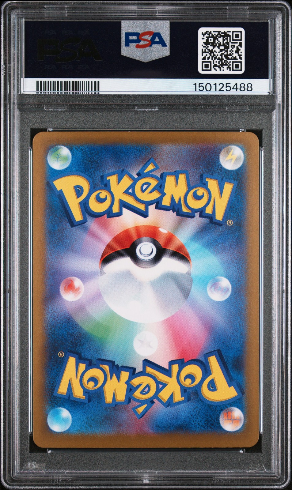 2024 POKEMON JAPANESE SV8-SUPER ELECTRIC BREAKER SUPER RARE PIKACHU EX PSA 10 - Image 3