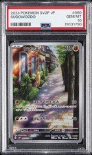 2023 POKEMON JPN SV2P-SNOW HAZARD ART RARE #080 SUDOWOODO PSA 10 - Image 2