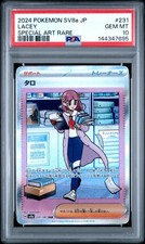2024 POKEMON JPN SV8A-TERASTAL FEST EX SPECIAL ART RARE #231 LACEY PSA 10 - Image 2