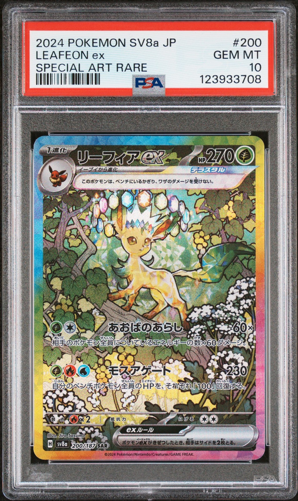 2024 POKEMON JPN SV8A-TERASTAL FEST EX SPECIAL ART RARE #200 LEAFEON EX PSA 10 - Image 1
