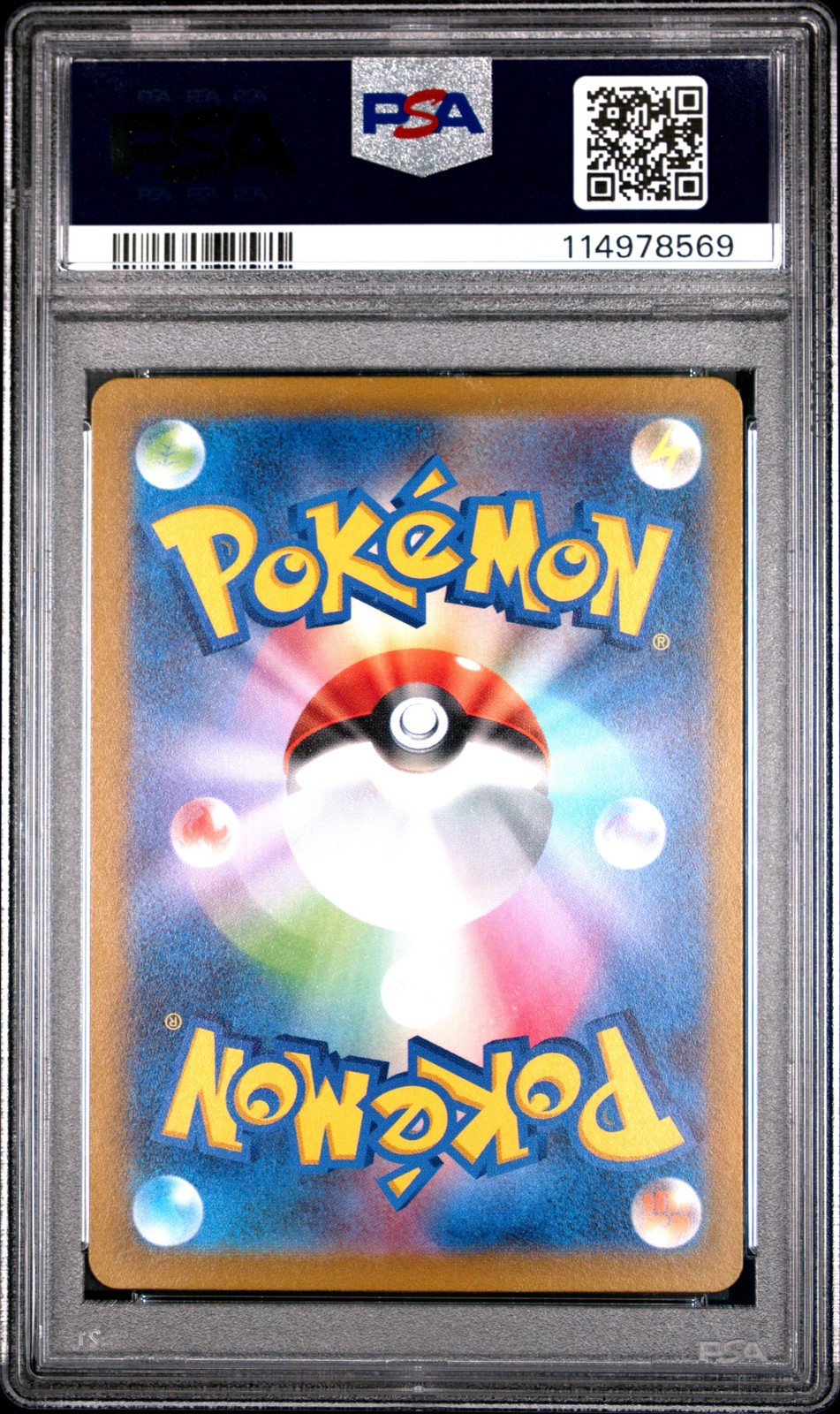 2022 POKEMON JPN SWORD & SHIELD VSTAR UNIVERSE FULL ART/HISUIAN GOODRA PSA 10 - Image 3