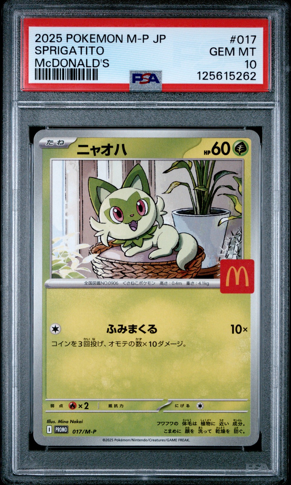 2025 POKEMON JPN M-P PROMO MCDONALD'S #017 SPRIGATITO PSA 10 - Image 1
