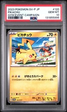2023 POKEMON JPN SV-P PROMO GYM EVENT CAMPAIGN #120 PIKACHU PSA 10 - Image 2
