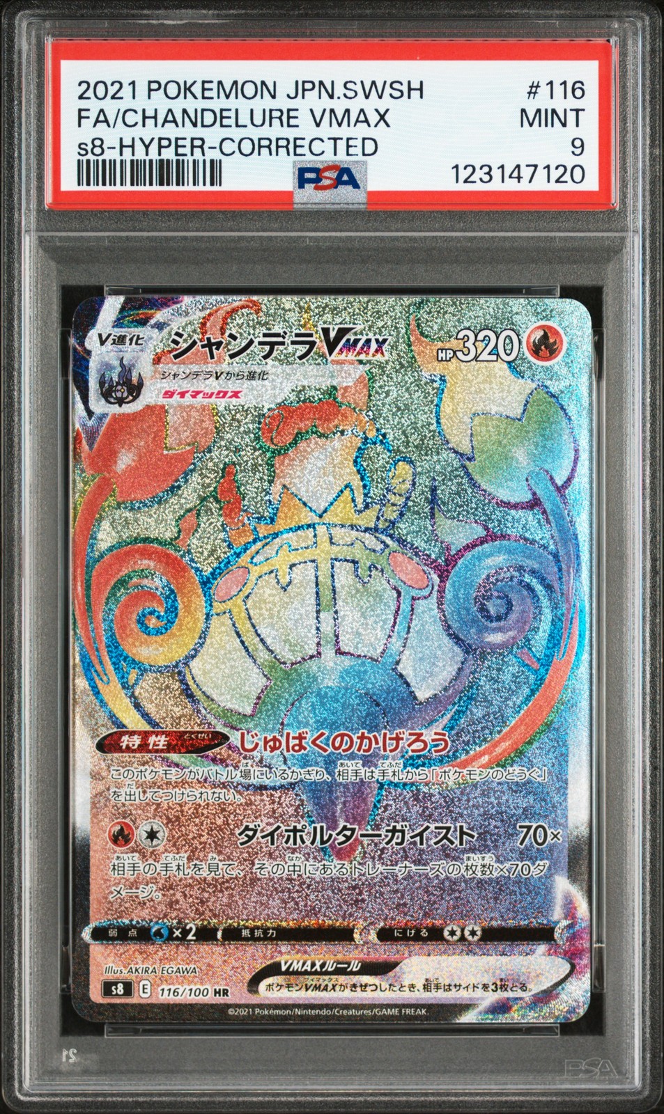 2021 POKEMON JPN SWORD & SHIELD FUSION ARTS FULL ART/CHANDELURE VMAX-HYPER PSA 9 - Image 1
