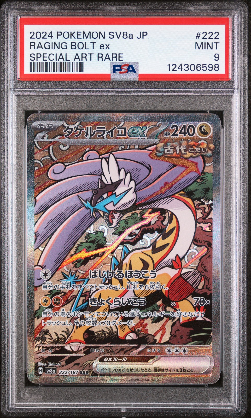 2024 POKEMON JPN SV8A-TERASTAL FEST EX SPECIAL ART RARE RAGING BOLT EX PSA 9 - Image 1