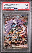 2024 POKEMON JPN SV8A-TERASTAL FEST EX SPECIAL ART RARE RAGING BOLT EX PSA 9 - Image 2