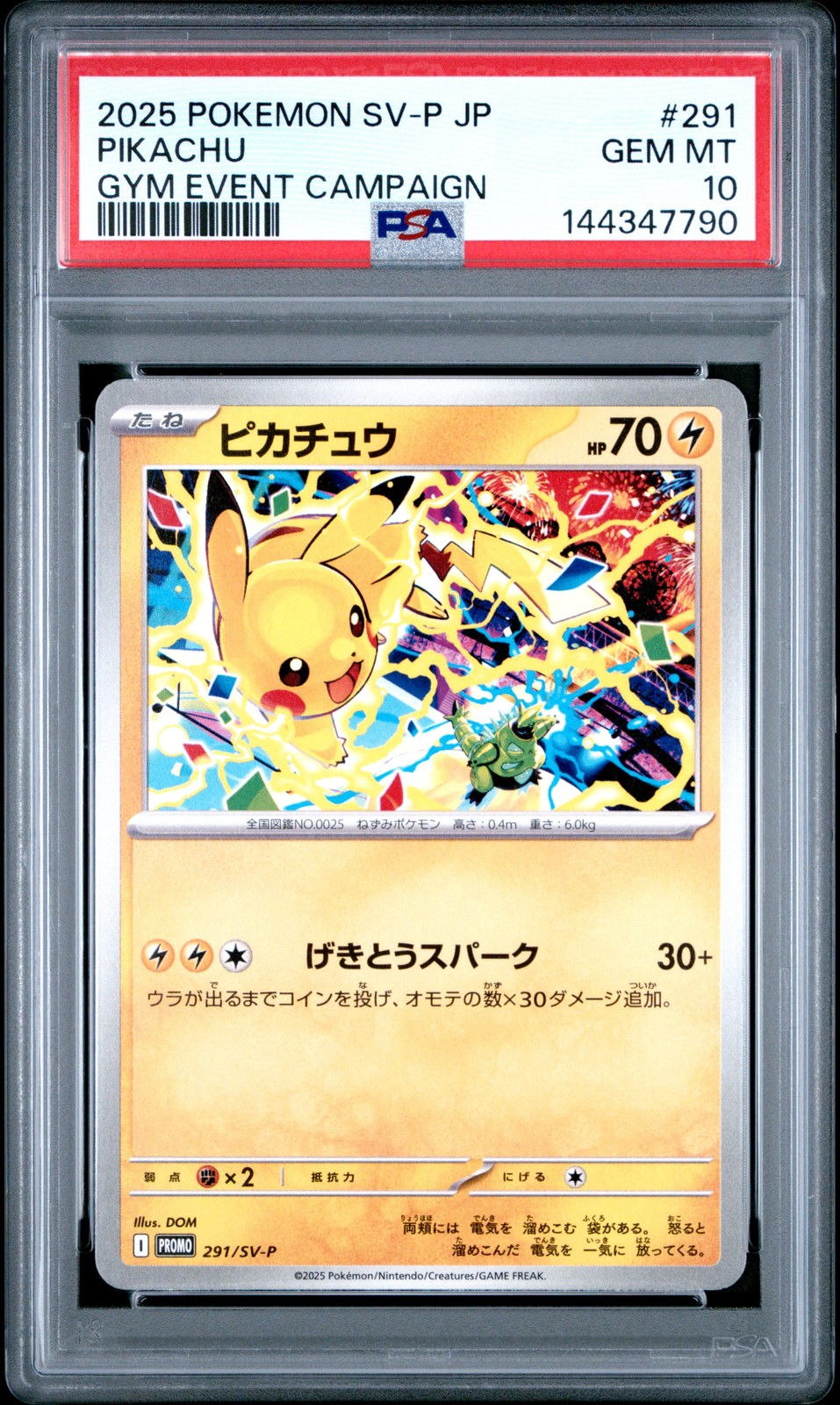 2025 POKEMON JPN SV-P PROMO GYM EVENT CAMPAIGN #291 PIKACHU PSA 10 - Image 1