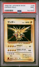 1996 POKEMON JPN BASIC #145 ZAPDOS-HOLO PSA 9 - Image 2