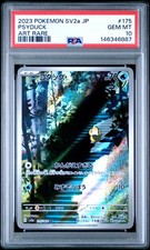 2023 POKEMON JPN SV2A-POKEMON 151 ART RARE #175 PSYDUCK PSA 10 - Image 2