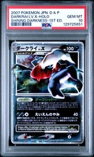 2007 POKEMON JPN DIAMOND & PEARL SHINING DARKNESS DARKRAI LV.X-HOLO PSA 10 - Image 2