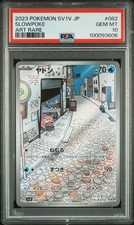 2023 POKEMON JPN SV1V-VIOLET EX ART RARE #082 SLOWPOKE PSA 10 - Image 2