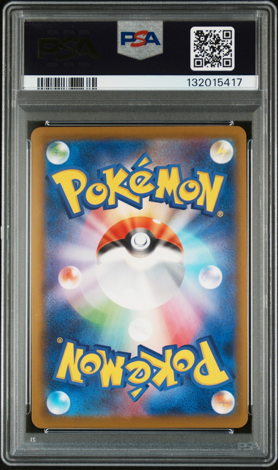 2025 POKEMON JPN M-P PROMO MCDONALD'S #020 PIKACHU PSA 10 - Image 3