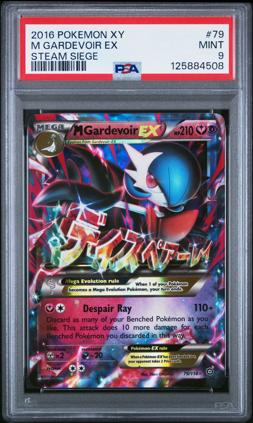 2016 POKEMON XY STEAM SIEGE #79 M GARDEVOIR EX PSA 9 - Image 1
