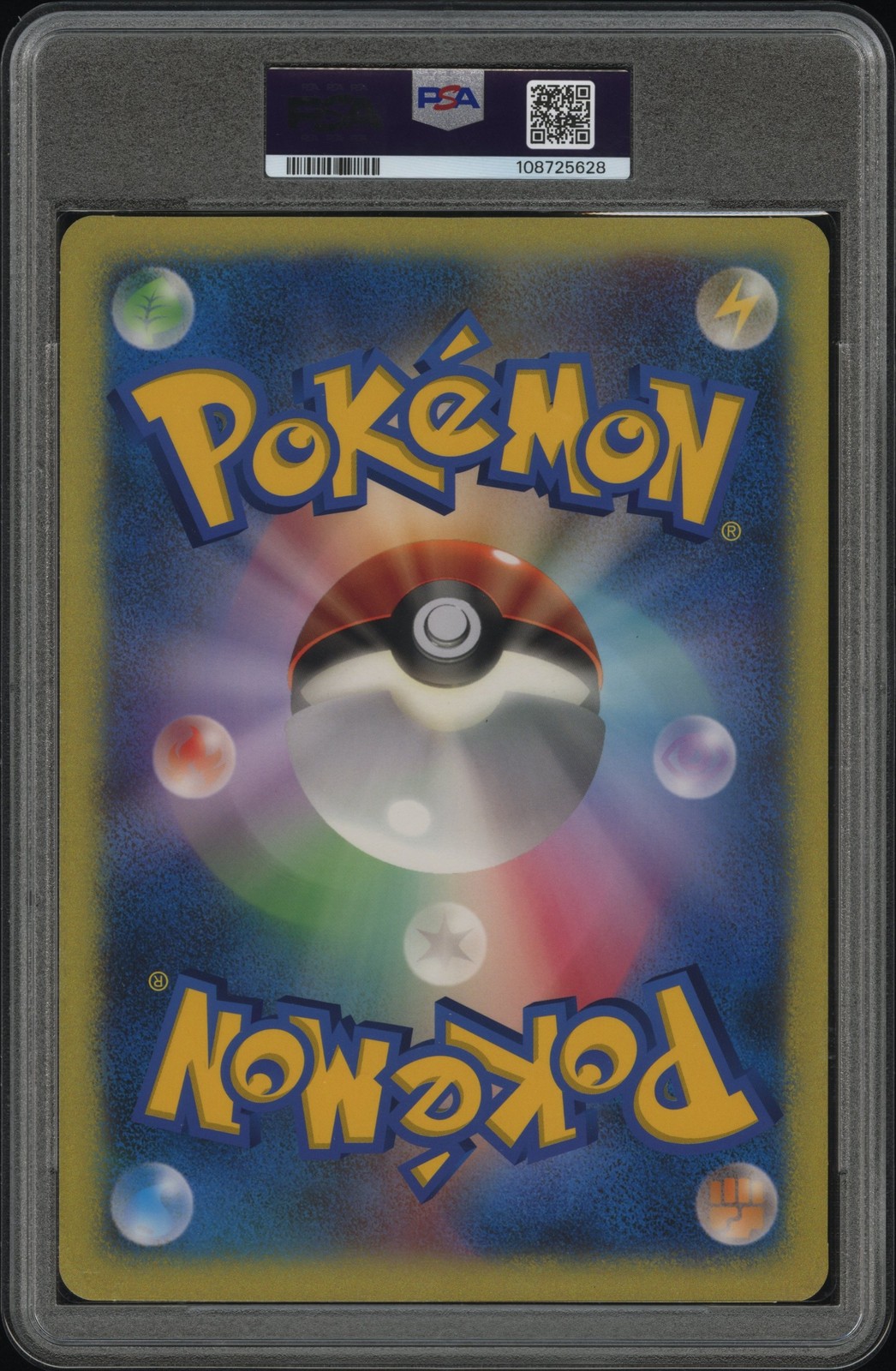 2005 POKEMON JPN PROMO TAG-XD/POKEMON SCOOP MAGAZINE SHADOW LUGIA PSA 7 - Image 3