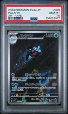 2023 POKEMON JPN SV4A-SHINY TREASURE EX ART RARE #339 PALAFIN PSA 10 - Image 2