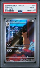 2024 POKEMON JPN SV6A-NIGHT WANDERER ART RARE #075 PERSIAN PSA 10 - Image 2