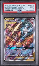 2019 POKEMON SM BLACK STAR PROMO FULL ART/MOLTRES & ZAPDOS & ARTICUNO GX PSA 9 - Image 2