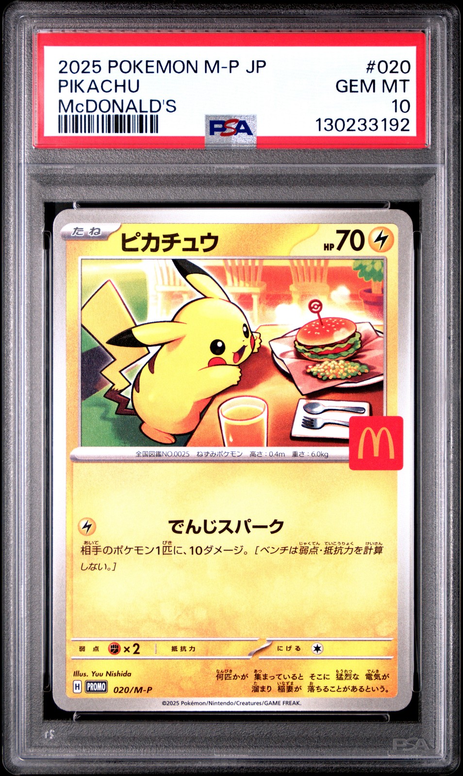 2025 POKEMON JPN M-P PROMO MCDONALD'S #020 PIKACHU PSA 10 - Image 1