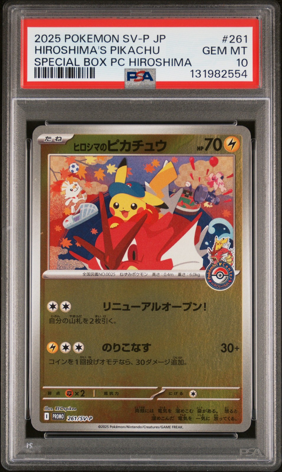 2025 POKEMON JPN SV-P PROMO #261 HIROSHIMA'S PIKACHU PSA 10 - Image 1