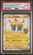 2019 POKEMON JPN SM PROMO #407 PRETEND COMEDIAN PIKACHU-HOLO PSA 10 - Image 2