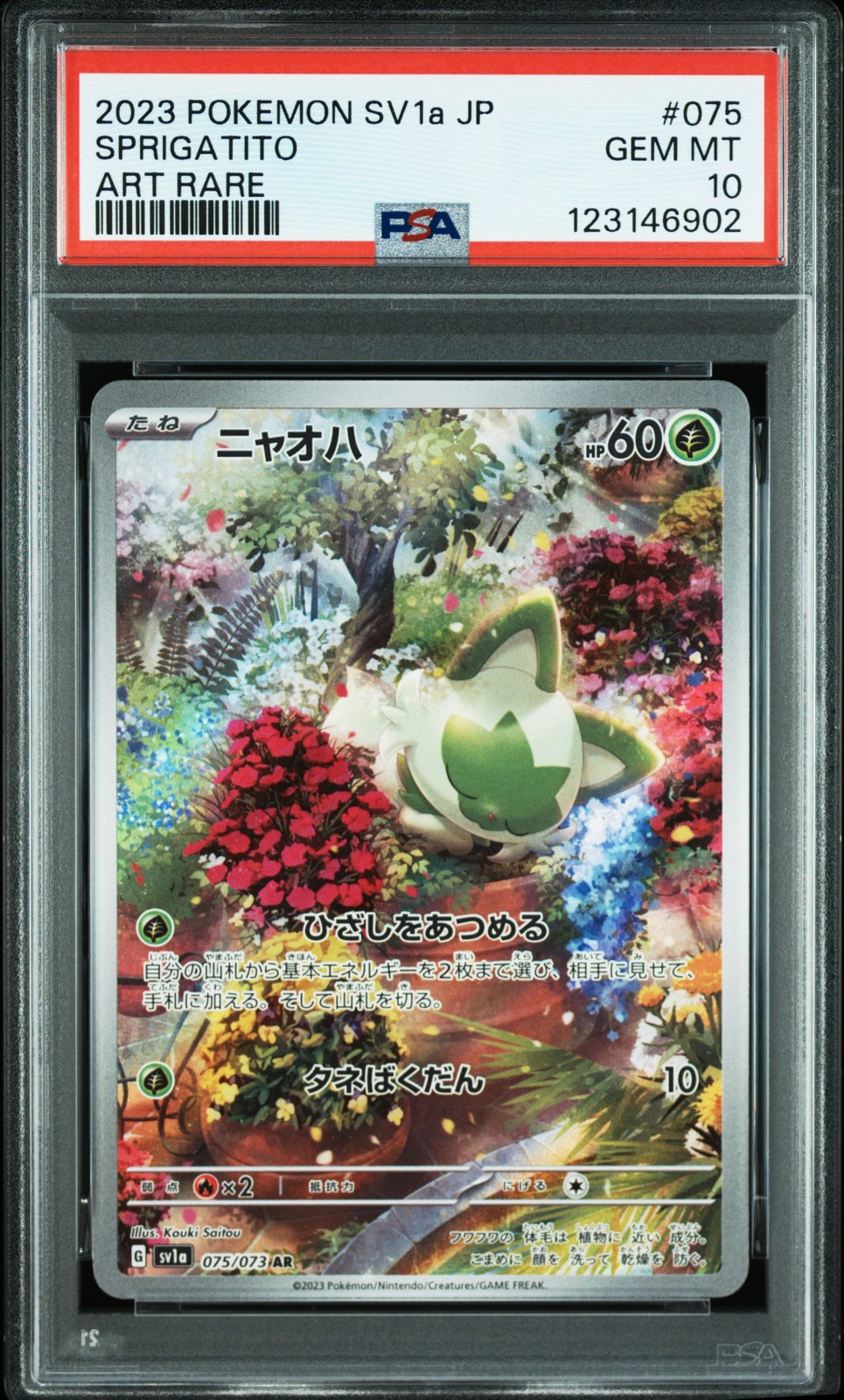2023 POKEMON JPN SV1A-TRIPLET BEAT ART RARE #075 SPRIGATITO PSA 10 - Image 1