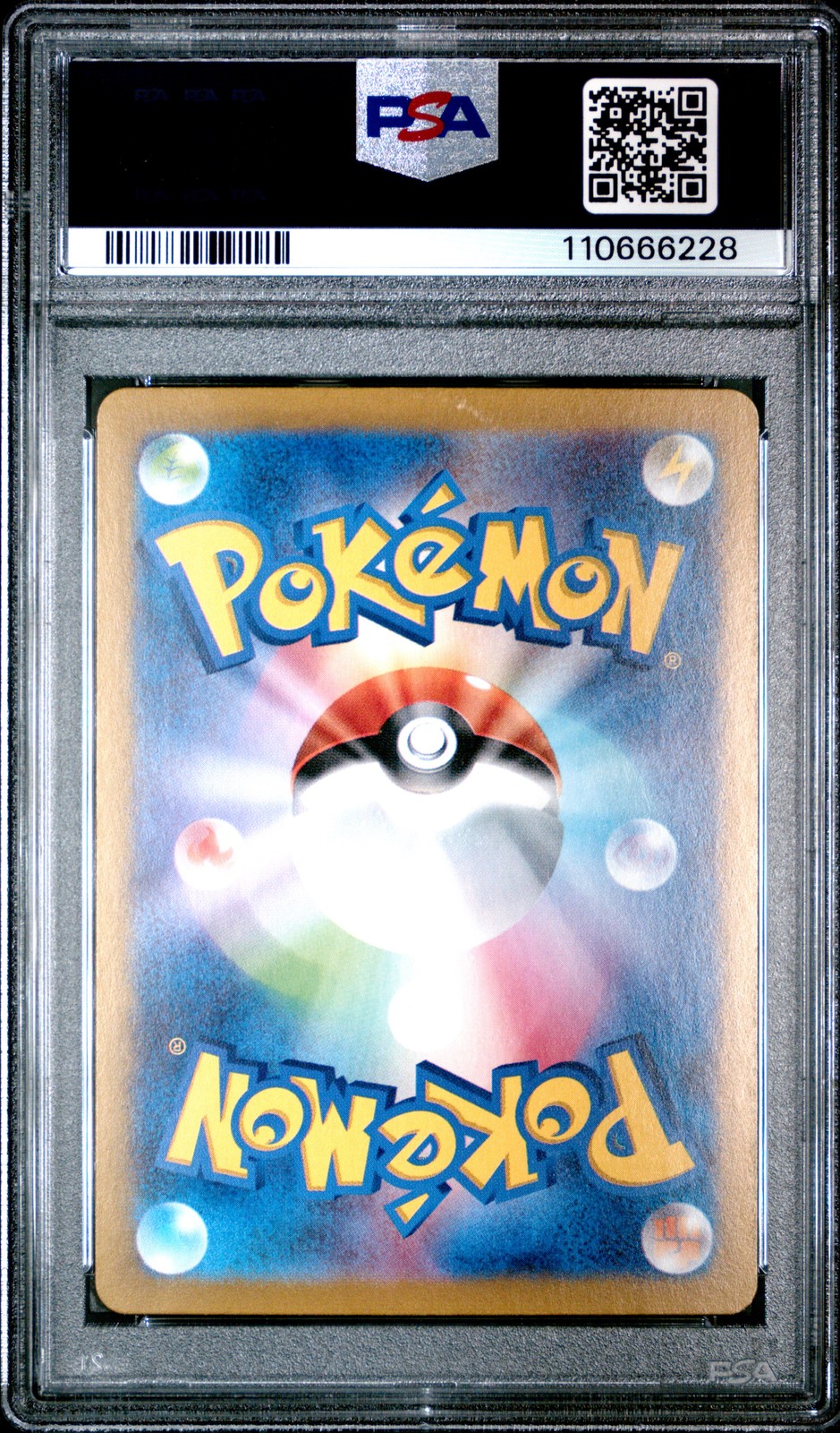 2025 POKEMON JPN SV9A-HEAT WAVE ARENA ART RARE #065 CYNTHIA'S ROSERADE PSA 10 - Image 3