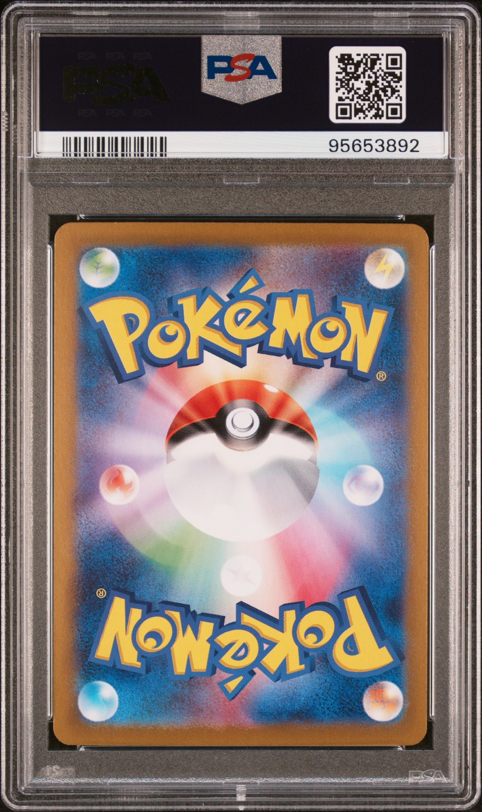 2023 POKEMON JPN SV2A-POKEMON 151 SUPER RARE #196 ERIKA'S INVITATION PSA 10 - Image 3