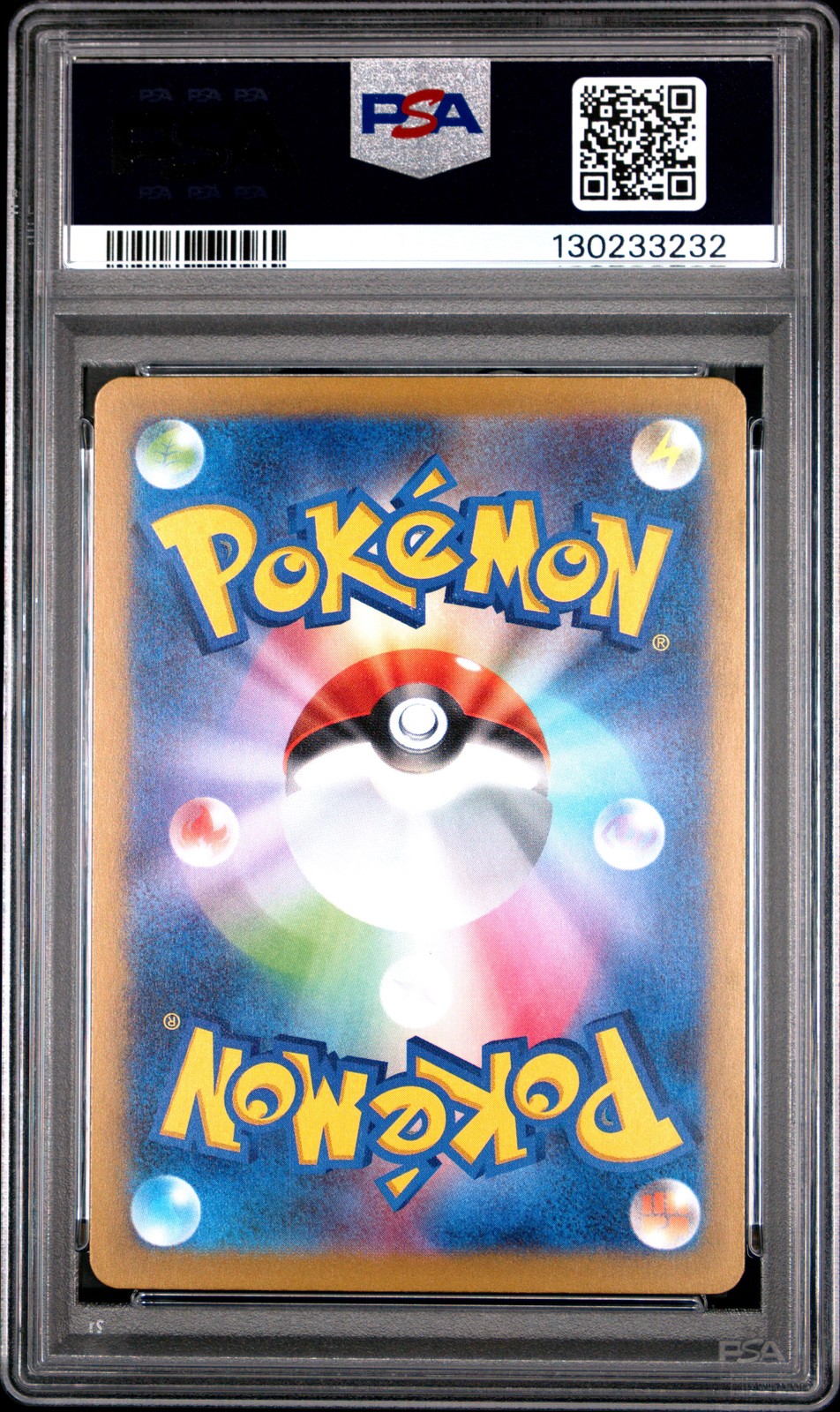 2025 POKEMON JPN M-P PROMO MCDONALD'S #020 PIKACHU PSA 10 - Image 3
