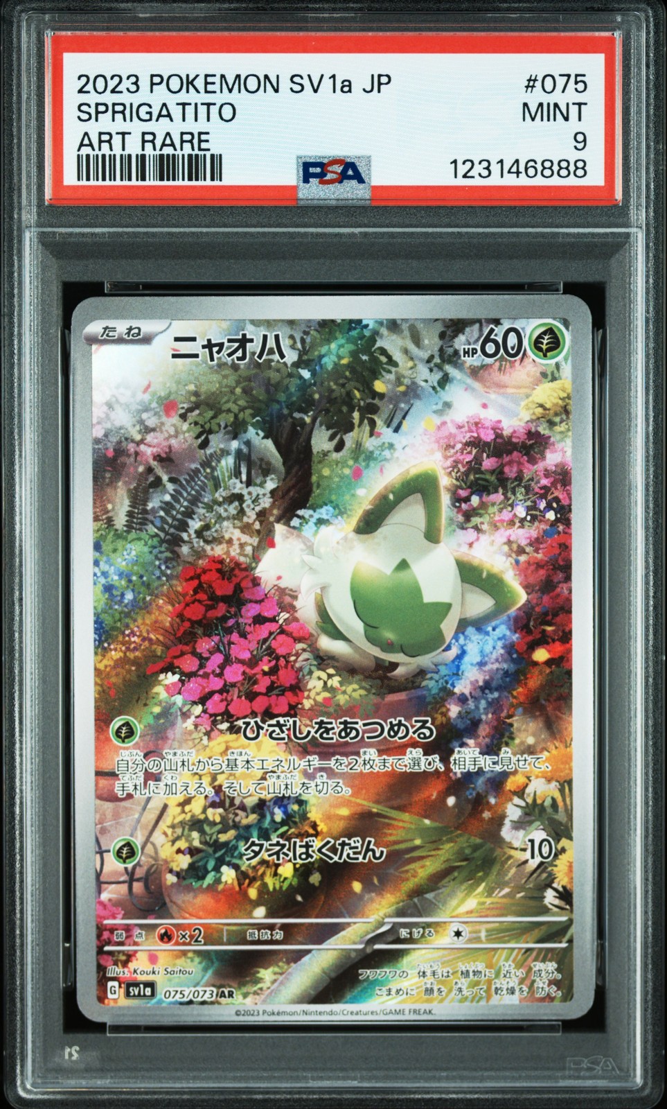 2023 POKEMON JPN SV1A-TRIPLET BEAT ART RARE #075 SPRIGATITO PSA 9 - Image 1