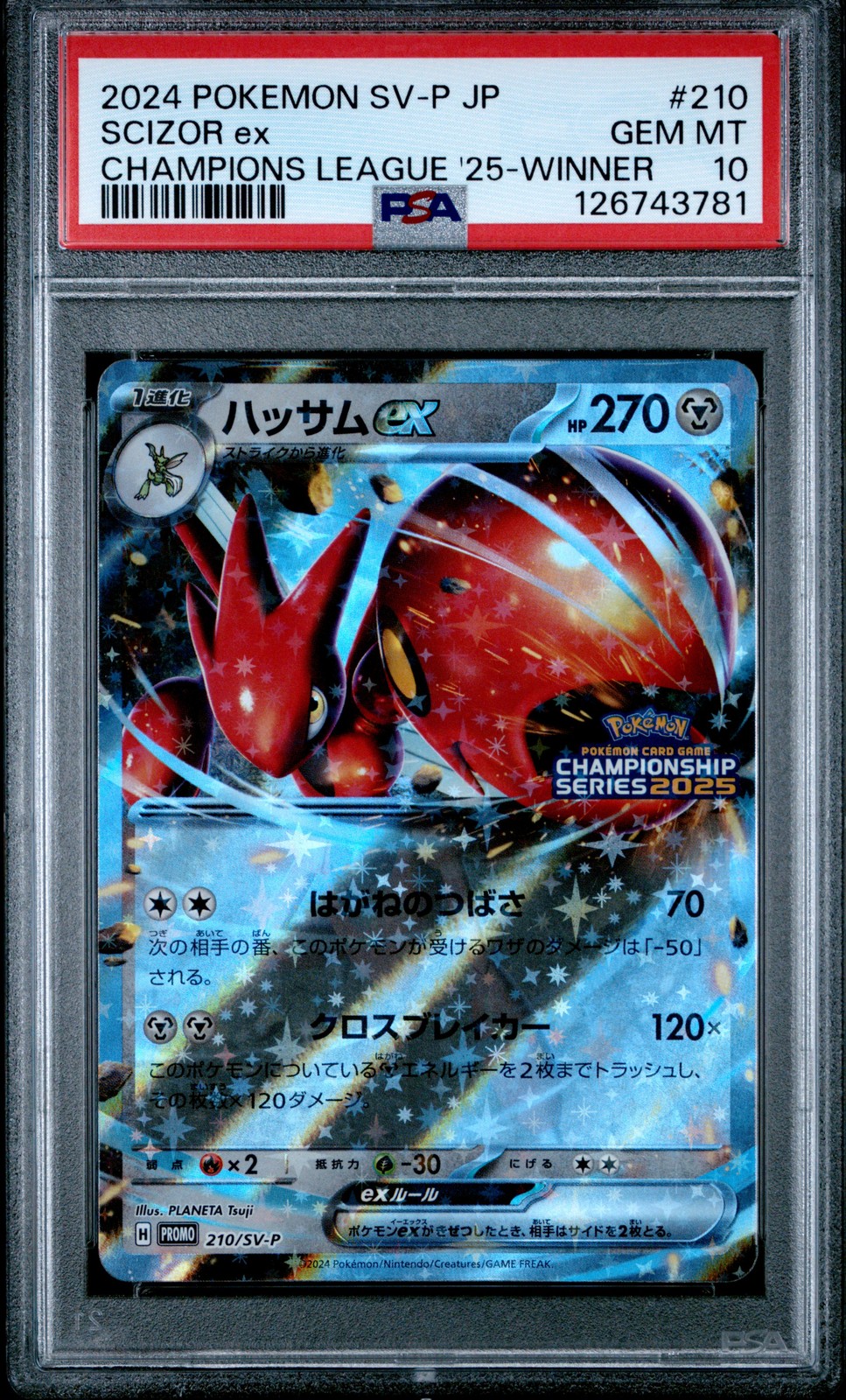 2024 POKEMON JPN SV-P PROMO CHAMPIONS LEAGUE 2025-WINNER PRIZE SCIZOR EX PSA 10 - Image 1
