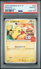2025 POKEMON JPN M-P PROMO MCDONALD'S #020 PIKACHU PSA 10 - Image 2
