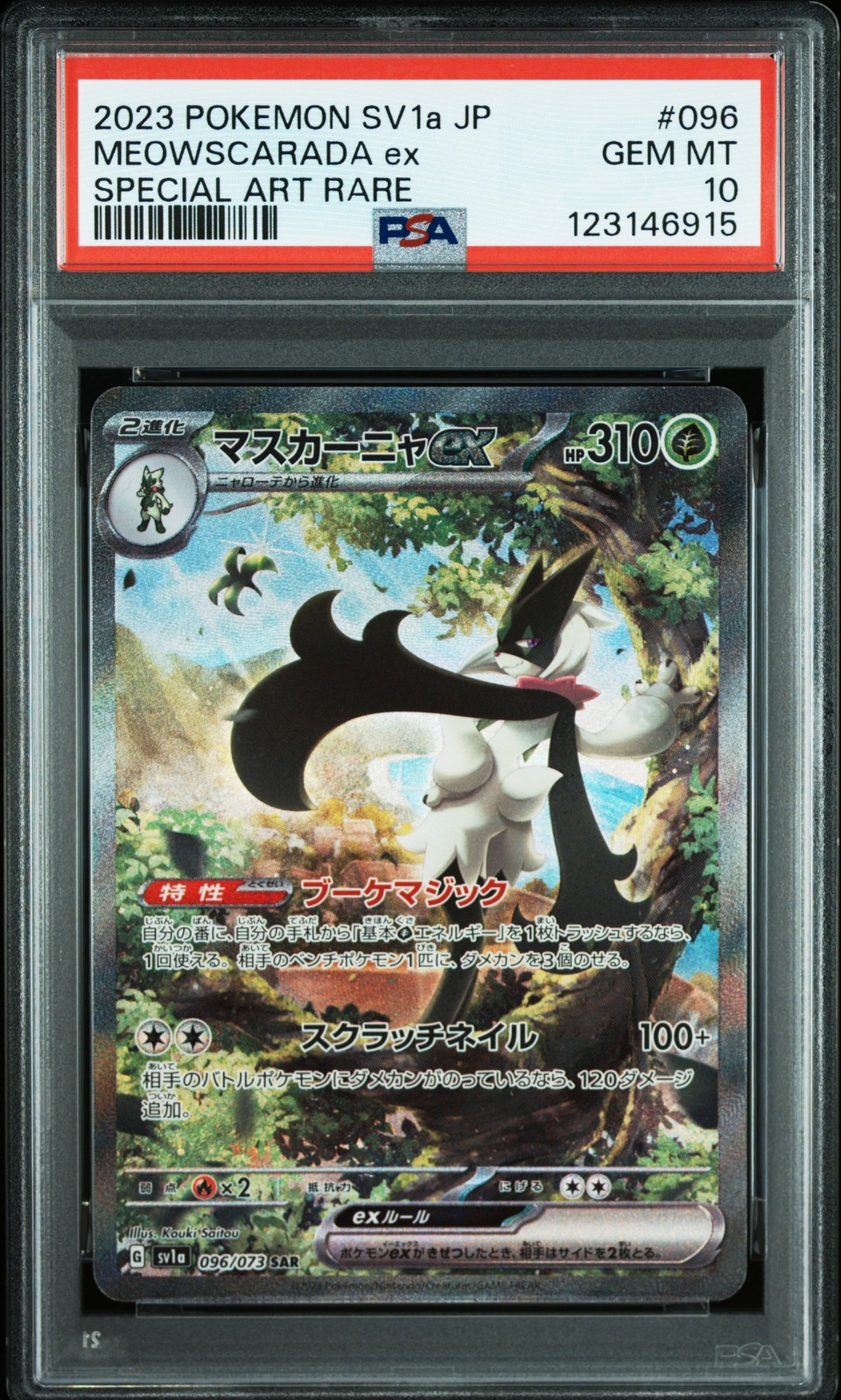 2023 POKEMON JPN SV1A-TRIPLET BEAT SPECIAL ART RARE #096 MEOWSCARADA EX PSA 10 - Image 1