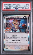 2025 POKEMON JPN SV-P PROMO #259 TEAM ROCKET'S MEOWTH PSA 10 - Image 2
