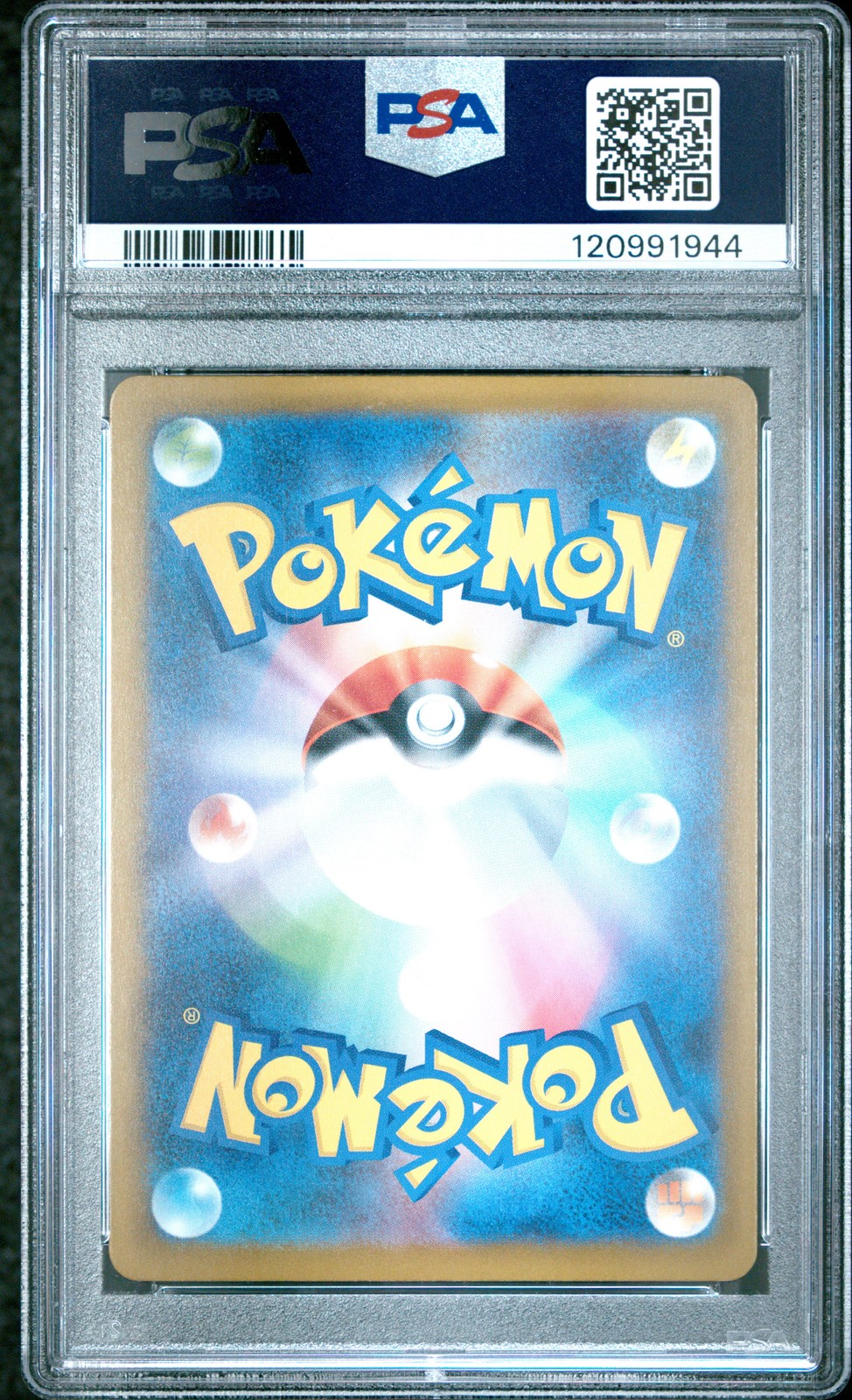 2025 POKEMON JPN SV-P PROMO ILLUSTRATION CONTEST 2024 #241 FERALIGATR PSA 9 - Image 3