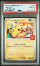 2025 POKEMON JPN M-P PROMO MCDONALD'S #020 PIKACHU PSA 8 - Image 2