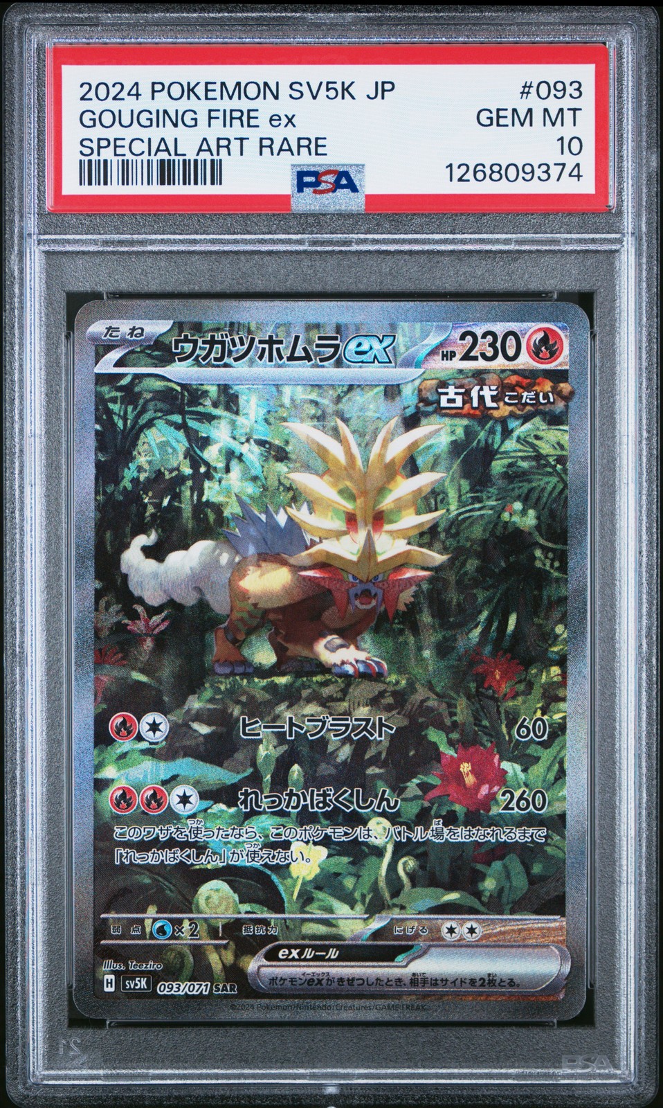 2024 POKEMON JPN SV5K-WILD FORCE SPECIAL ART RARE #093 GOUGING FIRE EX PSA 10 - Image 1