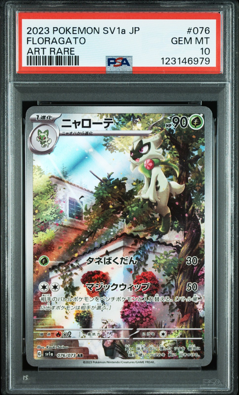 2023 POKEMON JPN SV1A-TRIPLET BEAT ART RARE #076 FLORAGATO PSA 10 - Image 1