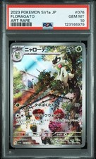 2023 POKEMON JPN SV1A-TRIPLET BEAT ART RARE #076 FLORAGATO PSA 10 - Image 2