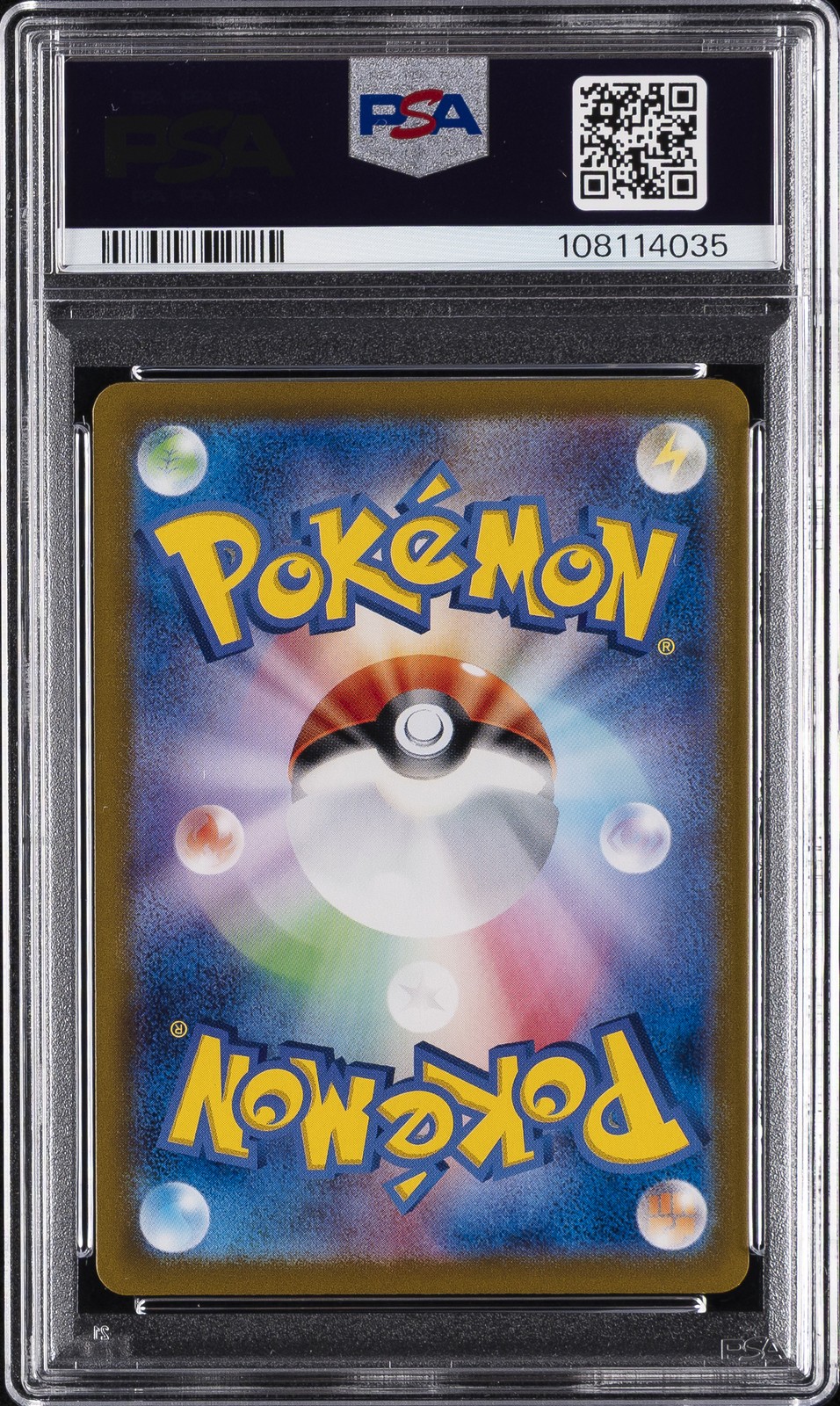 2024 POKEMON JPN SV8-SUPER ELECTRIC BREAKER ART RARE #112 MAGNETON PSA 10 - Image 3