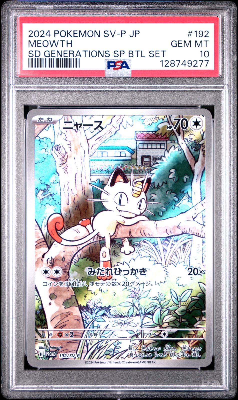 2024 POKEMON JPN SV-P PROMO #192 MEOWTH PSA 10 - Image 1