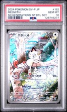 2024 POKEMON JPN SV-P PROMO #192 MEOWTH PSA 10 - Image 2