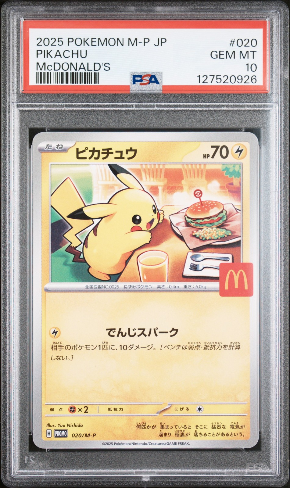 2025 POKEMON JPN M-P PROMO MCDONALD'S #020 PIKACHU PSA 10 - Image 1