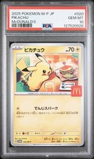 2025 POKEMON JPN M-P PROMO MCDONALD'S #020 PIKACHU PSA 10 - Image 2
