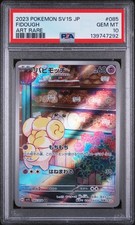 2023 POKEMON JPN SV1S-SCARLET EX ART RARE #085 FIDOUGH PSA 10 - Image 2