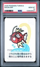 2025 POKEMON TARUKA MAGIKARP PSA 10 - Image 2