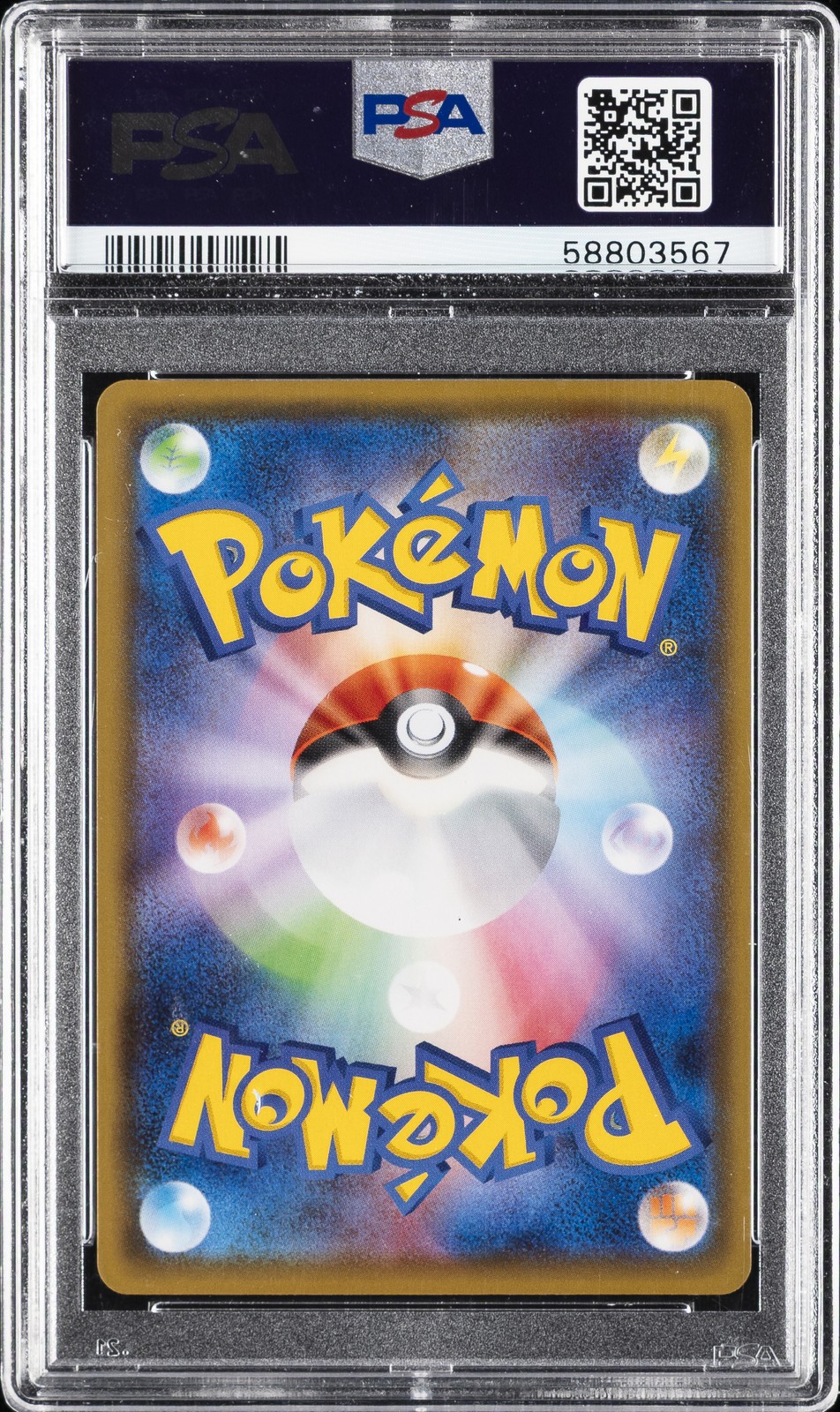 2020 POKEMON JPN SWORD & SHIELD SHINY STAR V #301 CORVISQUIRE PSA 10 - Image 3