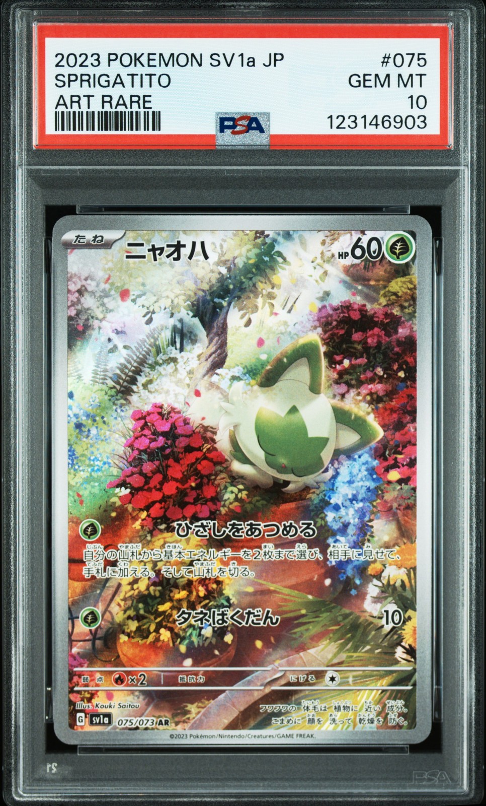 2023 POKEMON JPN SV1A-TRIPLET BEAT ART RARE #075 SPRIGATITO PSA 10 - Image 1