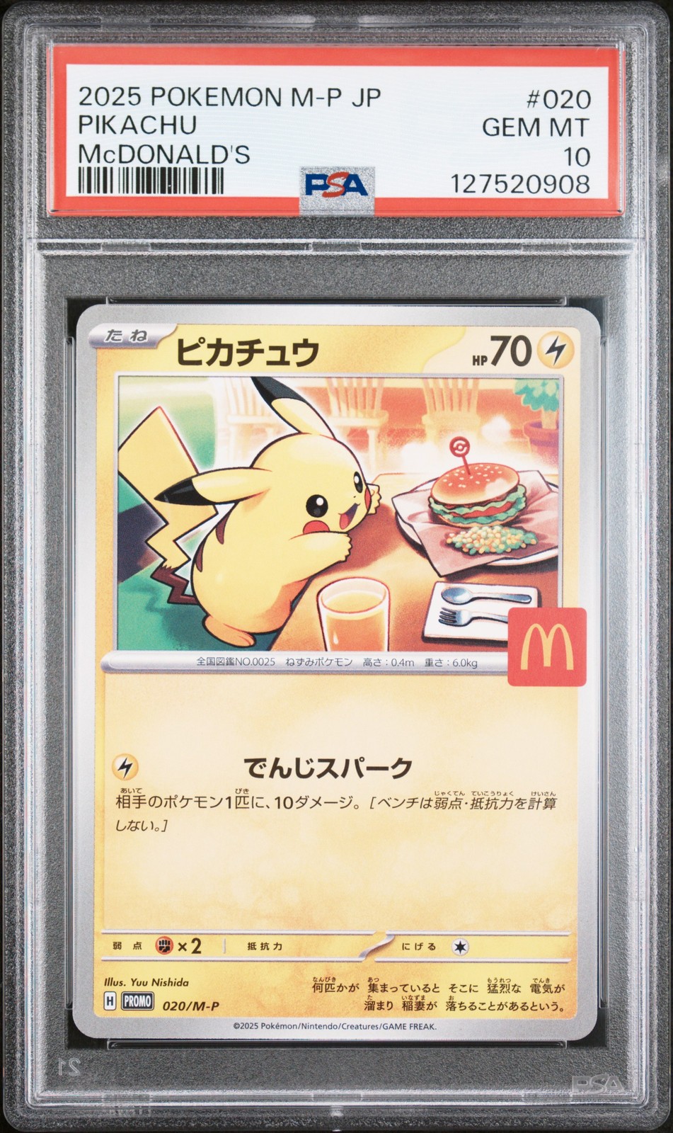 2025 POKEMON JPN M-P PROMO MCDONALD'S #020 PIKACHU PSA 10 - Image 1