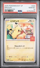 2025 POKEMON JPN M-P PROMO MCDONALD'S #020 PIKACHU PSA 10 - Image 2
