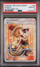 2018 POKEMON JPN SUN & MOON ULTRA SHINY GX #160 FULL ART/NITA PSA 10 - Image 2